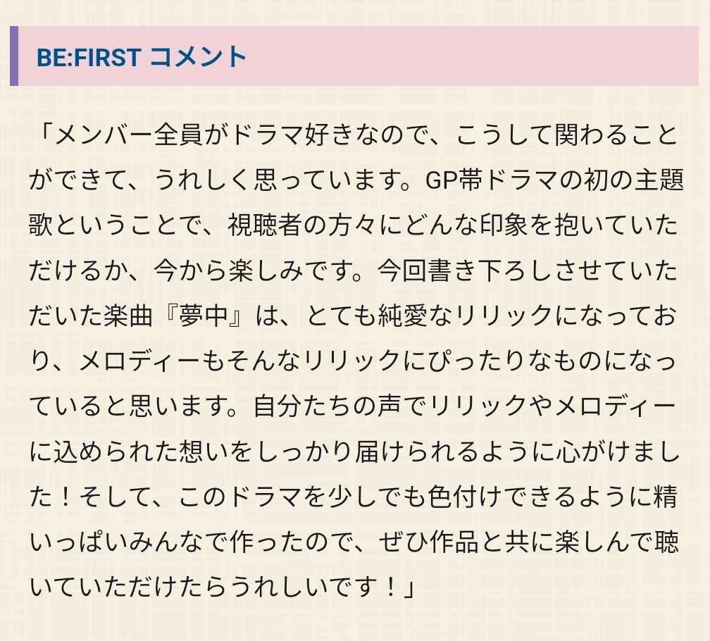 かぬれさんの投稿画像