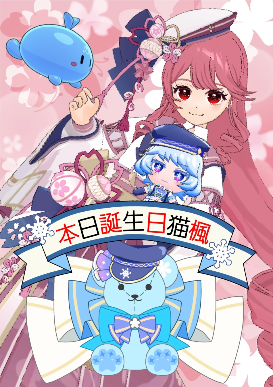 ネコカエさんの投稿画像