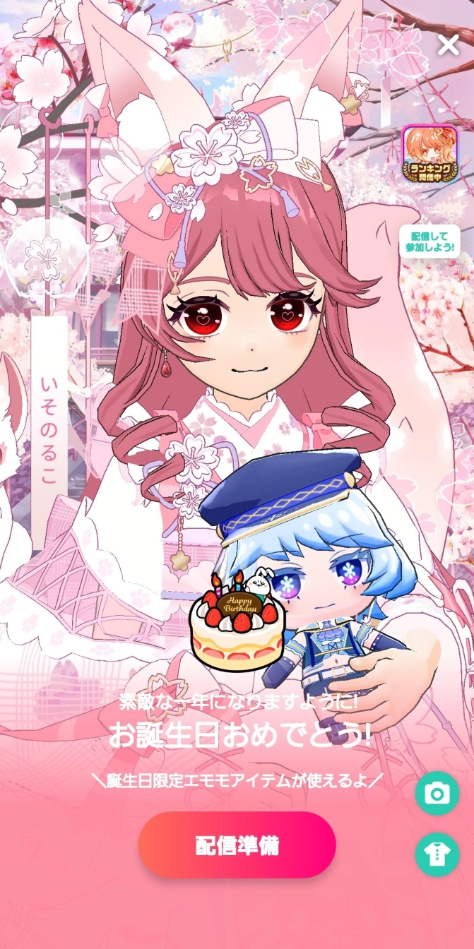 ネコカエさんの投稿画像