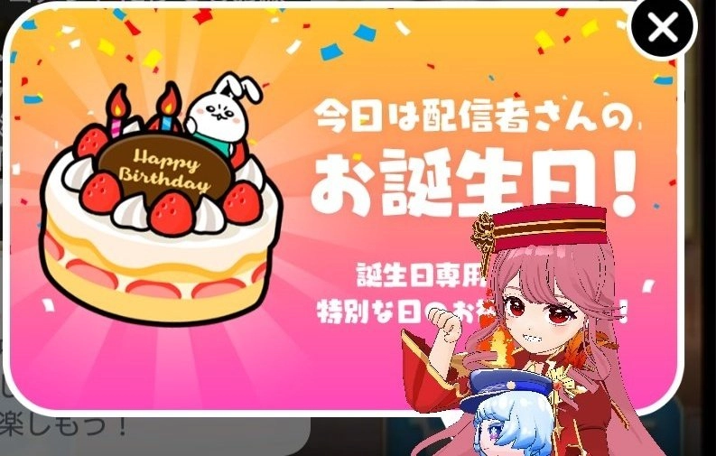 ネコカエさんの投稿画像