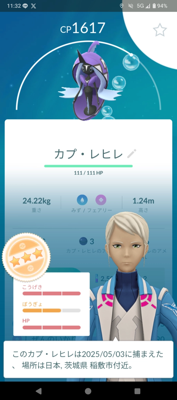 しきさんの投稿画像