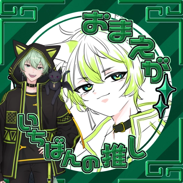 はねつきりのさんの投稿画像