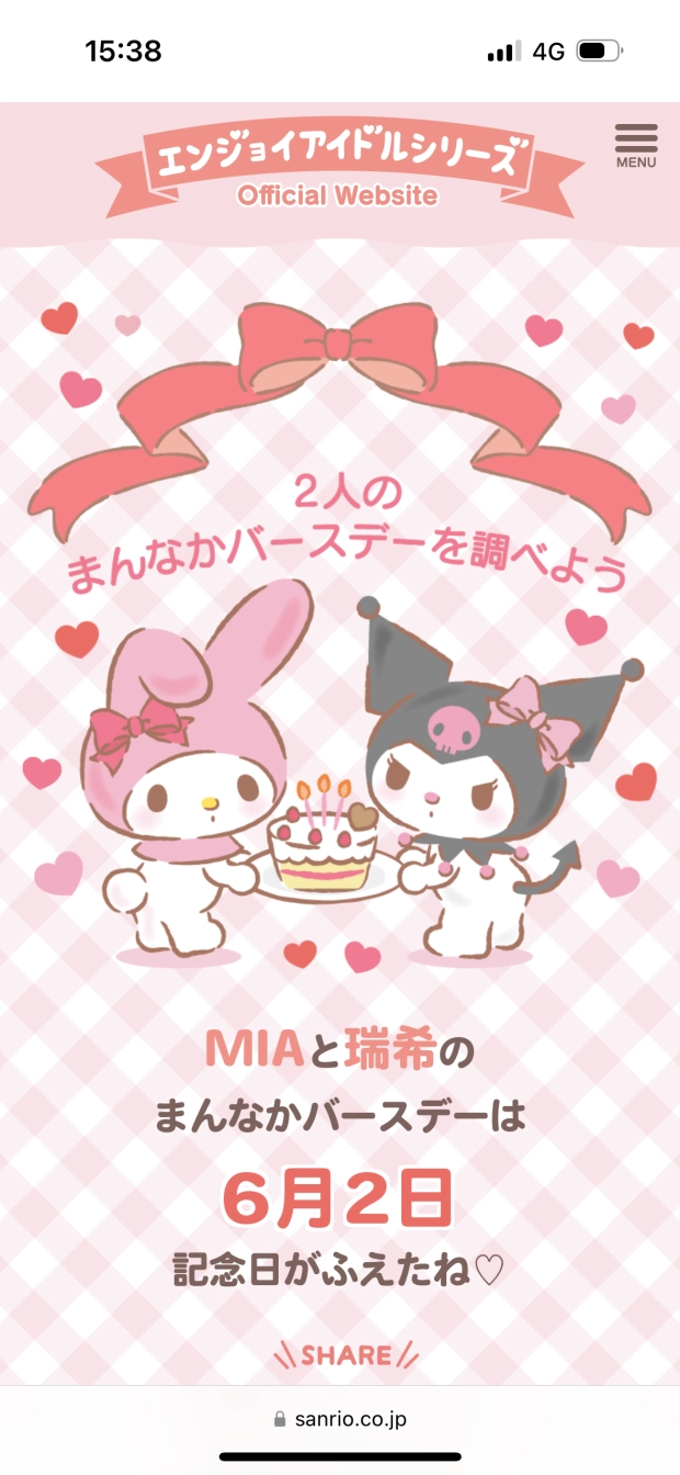 ᗰIᗩ୨୧‬‪ ‪‪さんの投稿画像