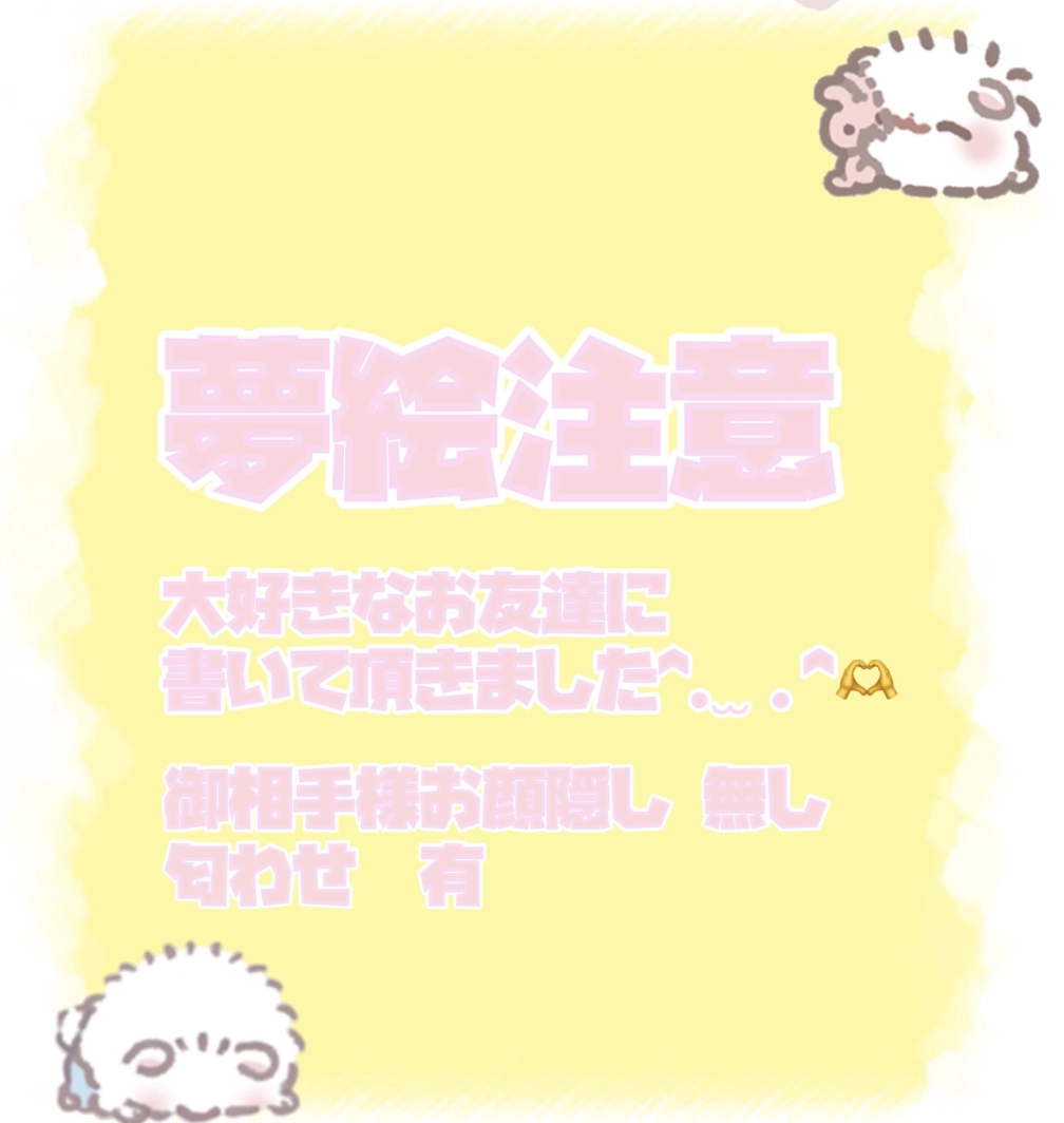 💍♡さんの投稿画像