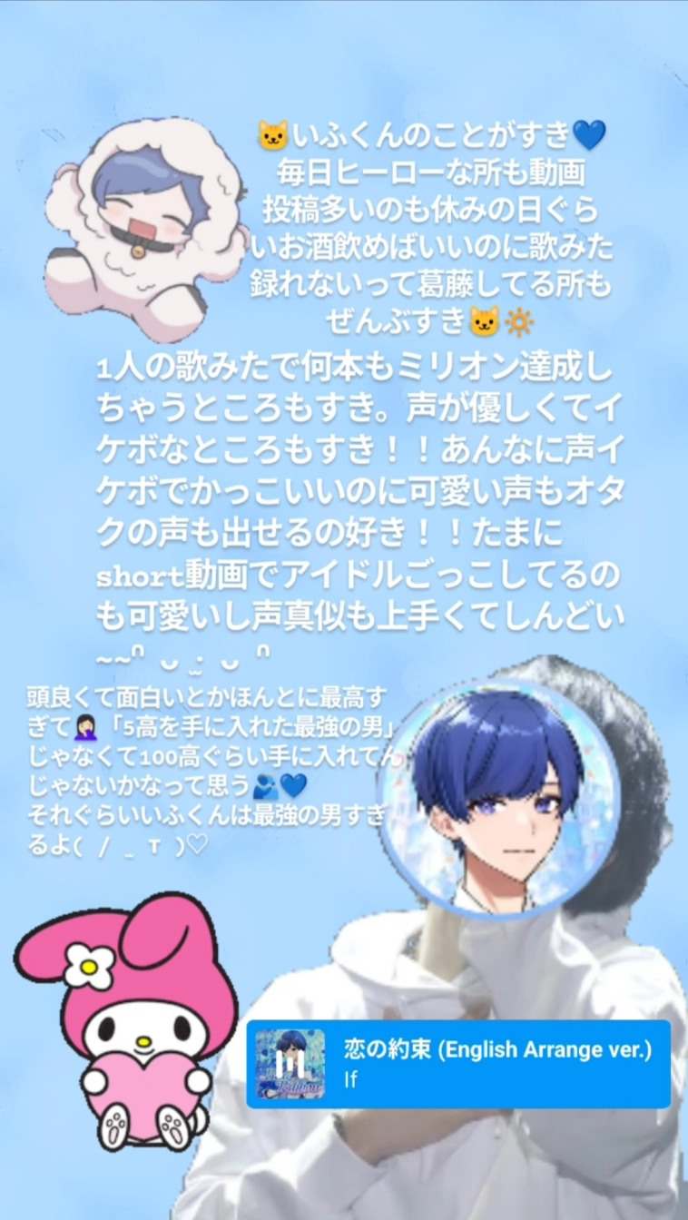 🐱さんの投稿画像