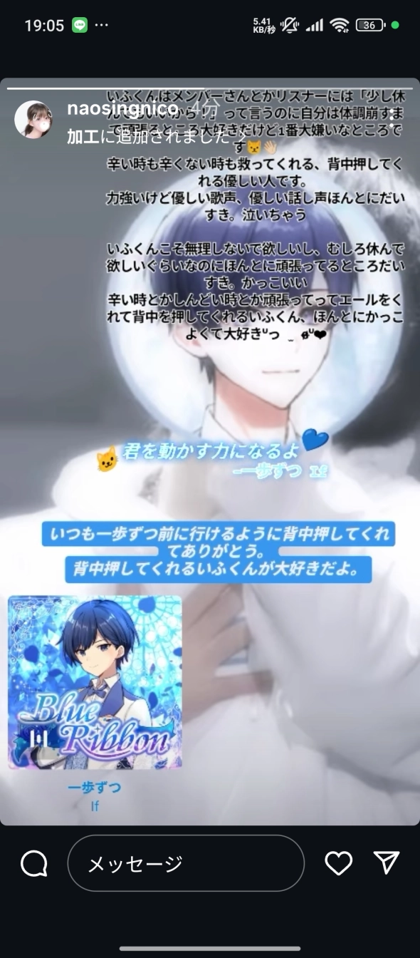 🐱さんの投稿画像