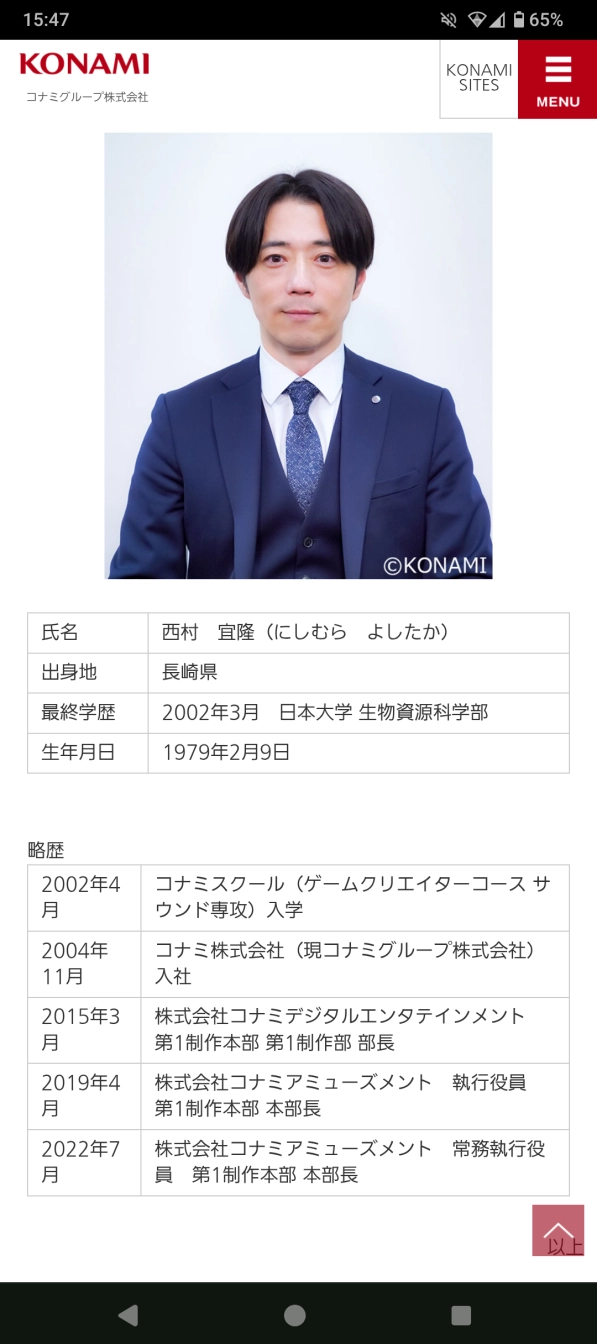 はねつきりのさんの投稿画像