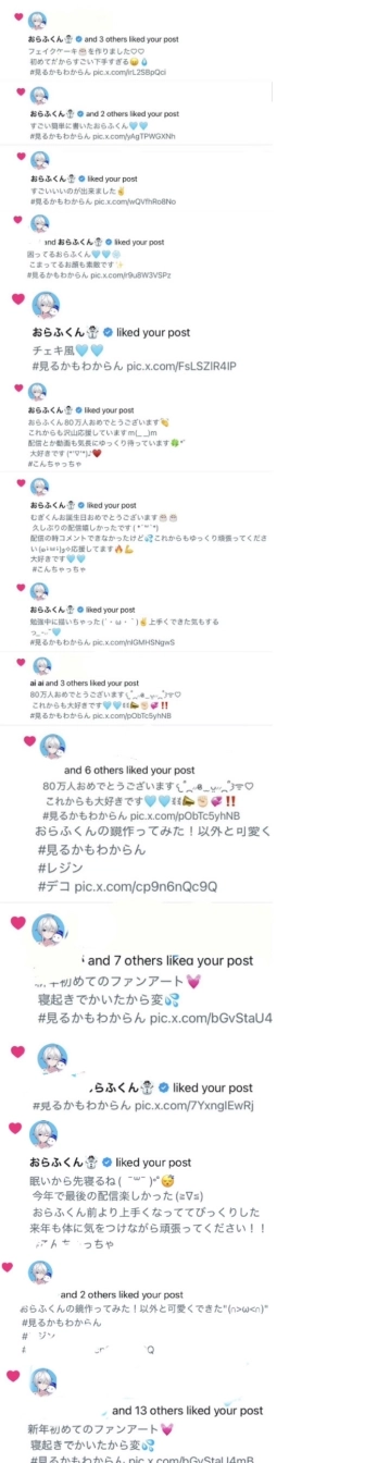 ちーまるさんの投稿画像