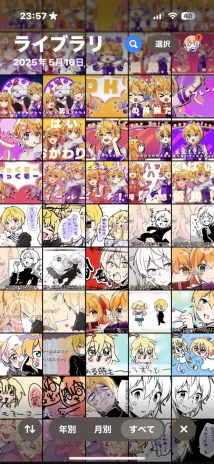 れうと🙅🏿‍♀️🌙さんの投稿画像