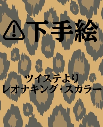 𝓡𝓲𝓸𝓷さんの投稿画像