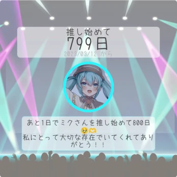 ねぎY（フォロバ）さんの投稿画像