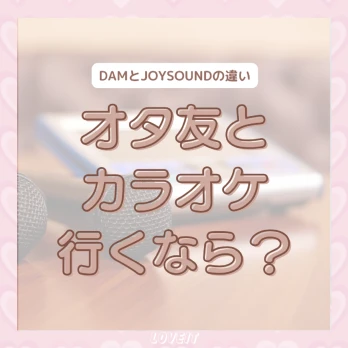 LOVEIT_推し活情報紹介さんの投稿画像