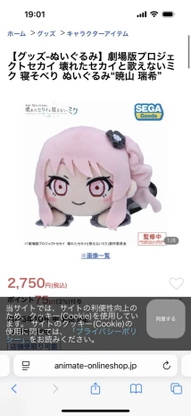 ᗰIᗩ୨୧‬‪ ‪‪さんの投稿画像