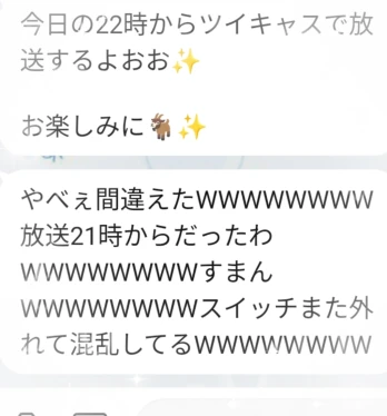 あま©︎さんの投稿画像