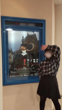 佑奈子さんの投稿画像