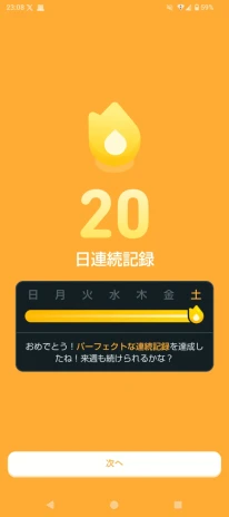 はねつきりのさんの投稿画像