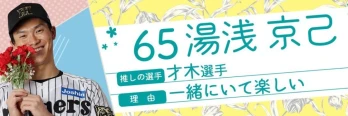 ゆあさんの投稿画像