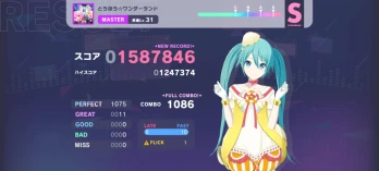 しろさんの投稿画像