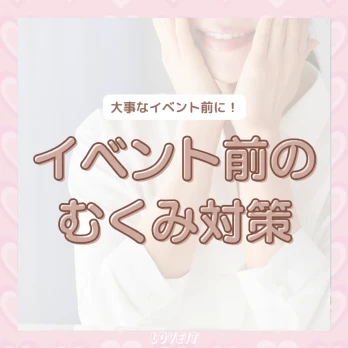 LOVEIT_推し活情報紹介さんの投稿画像