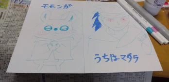 マダラ12さんの投稿画像