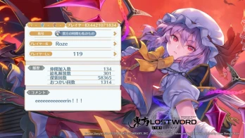 Rozeさんの投稿画像