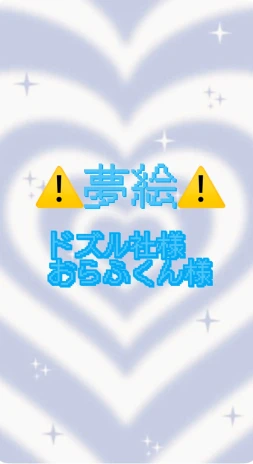 ちーまるさんの投稿画像