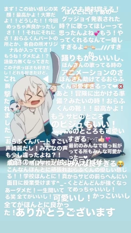 ちーまるさんの投稿画像