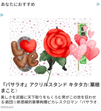 華純❀.*･ﾟさんの投稿画像