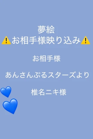 りんさんの投稿画像