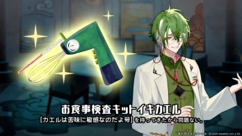 眼鏡さんの投稿画像