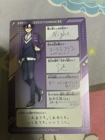 yumeさんの投稿画像