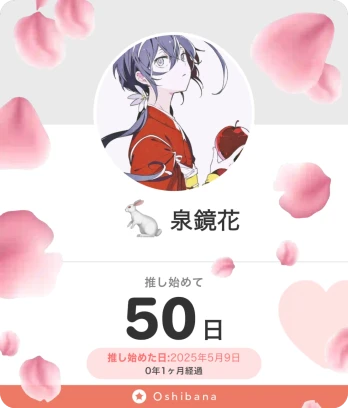 青木さんの投稿画像