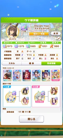あみ。さんの投稿画像