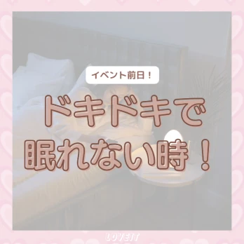 LOVEIT_推し活情報紹介さんの投稿画像