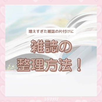 LOVEIT_推し活情報紹介さんの投稿画像