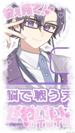 めねち　🍒💜さんの投稿画像