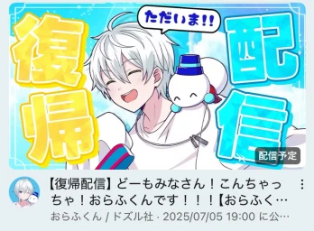 ちーまるさんの投稿画像