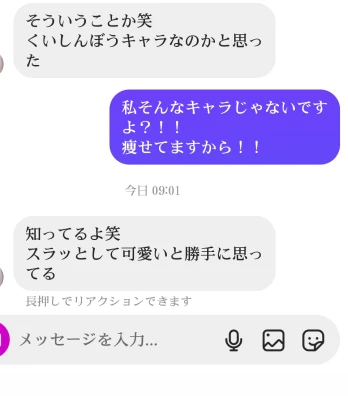 りりさんの投稿画像