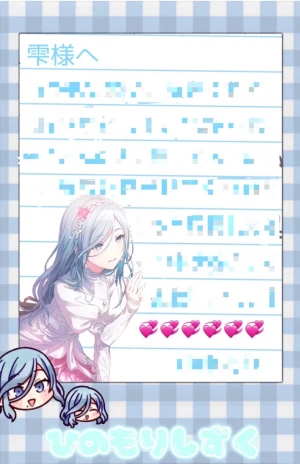 shianさんの投稿画像