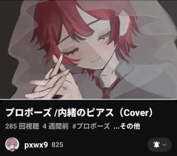 みぁさんの投稿画像