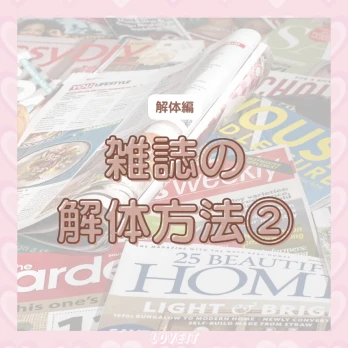 LOVEIT_推し活情報紹介さんの投稿画像
