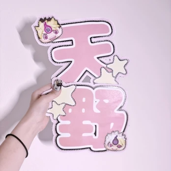 妖怪マスターさんの虜♪さんの投稿画像