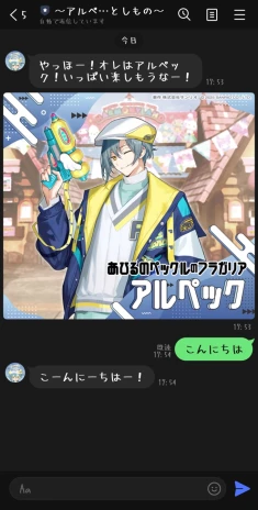 恋♡ポプリア♡さんの投稿画像