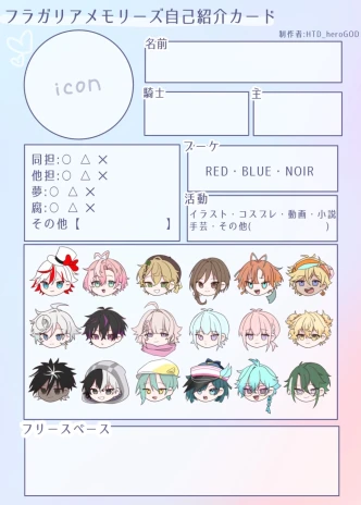 恋♡ポプリア♡さんの投稿画像
