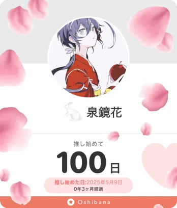 青木さんの投稿画像