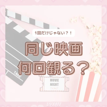 LOVEIT_推し活情報紹介さんの投稿画像
