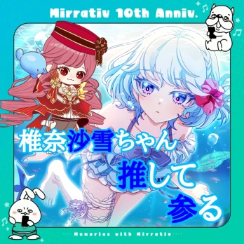 ネコカエさんの投稿画像