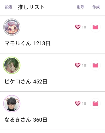 眼鏡さんの投稿画像