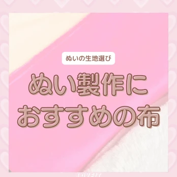 LOVEIT_推し活情報紹介さんの投稿画像