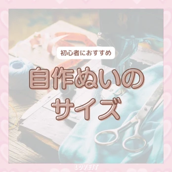 LOVEIT_推し活情報紹介さんの投稿画像